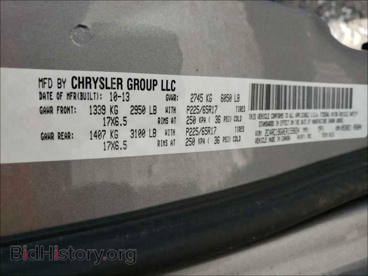 2014 CHRYSLER MINIVAN - VIN: 2C4RC1BG0ER159824 - Фото 10