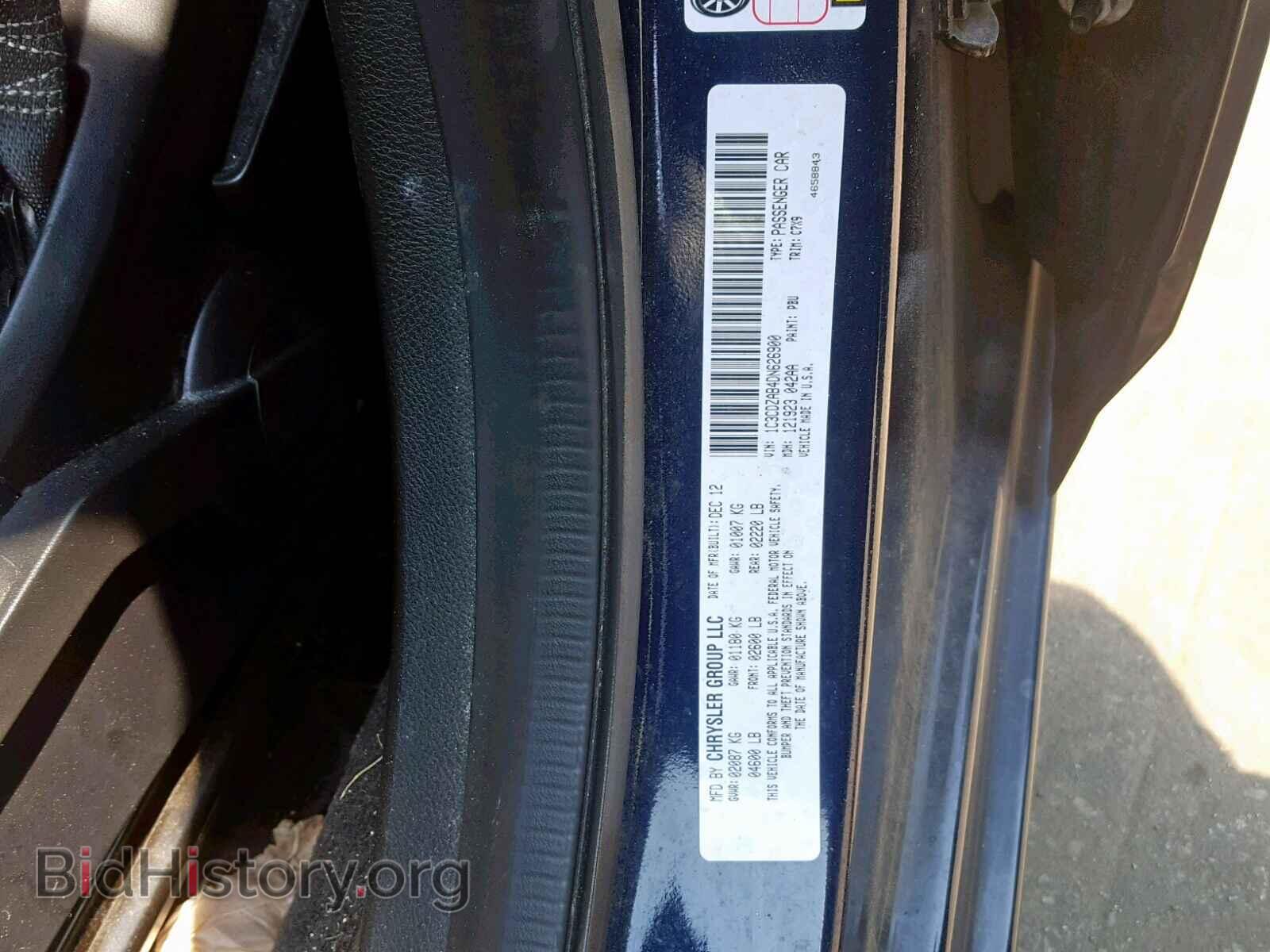 2013 DODGE AVENGER - VIN: 1C3CDZAB4DN626900 - Фото 10
