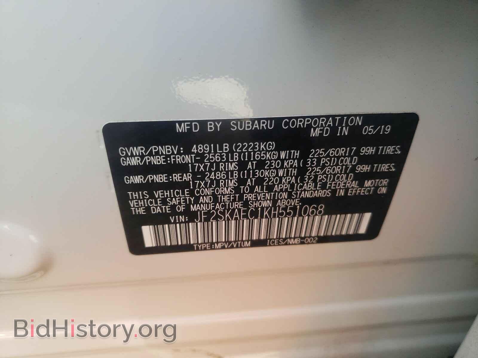 2019 SUBARU FORESTER - VIN: JF2SKAEC1KH551068 - Фото 10