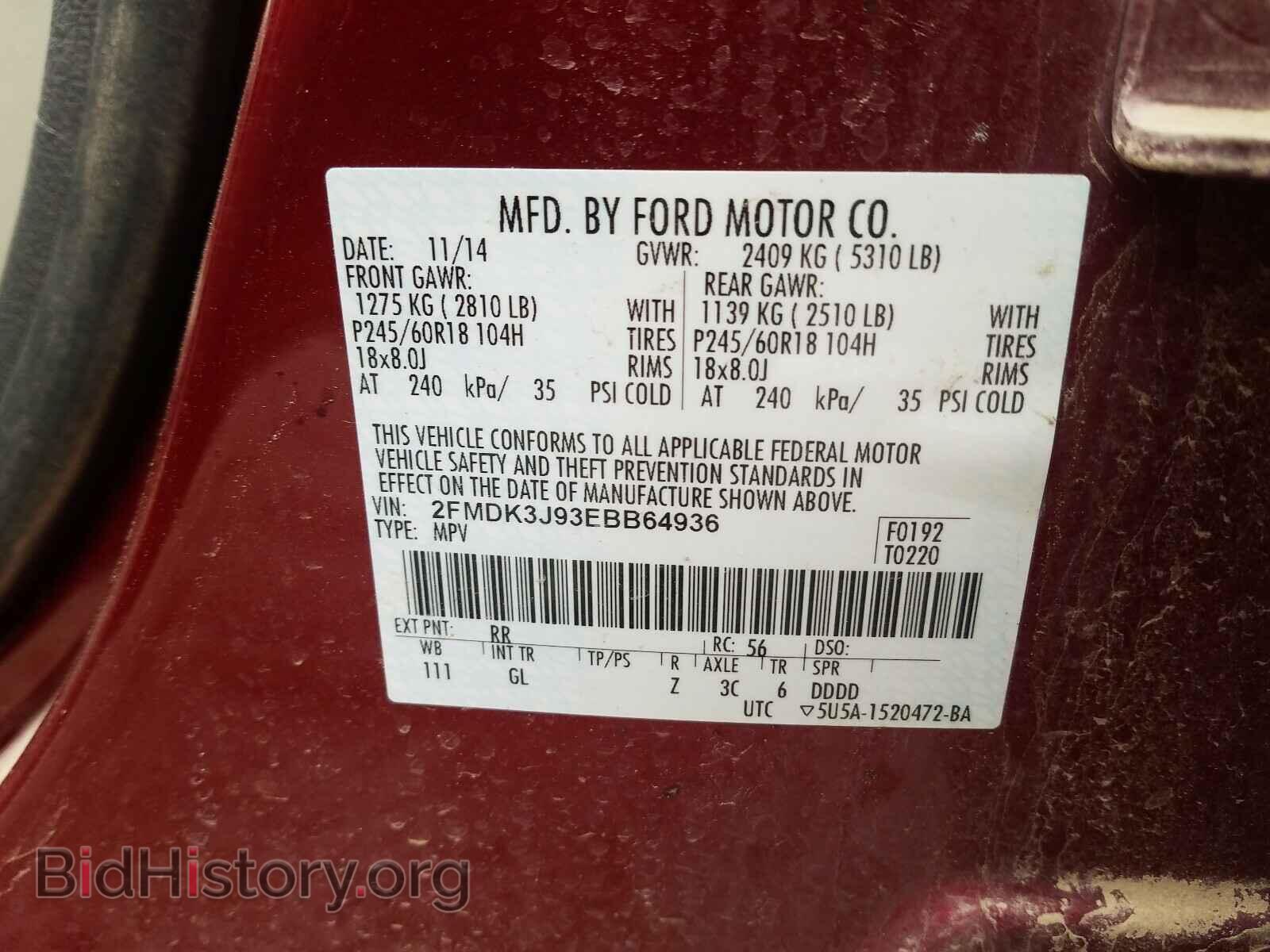 2014 FORD EDGE - VIN: 2FMDK3J93EBB64936 - Фото 10
