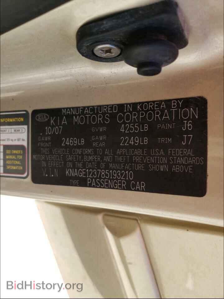 2008 KIA OPTIMA - VIN: KNAGE123785193210 - Фото 10