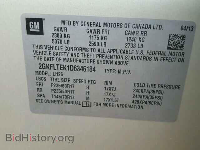 2013 GMC TERRAIN - VIN: 2GKFLTEK1D6346184 - Фото 10