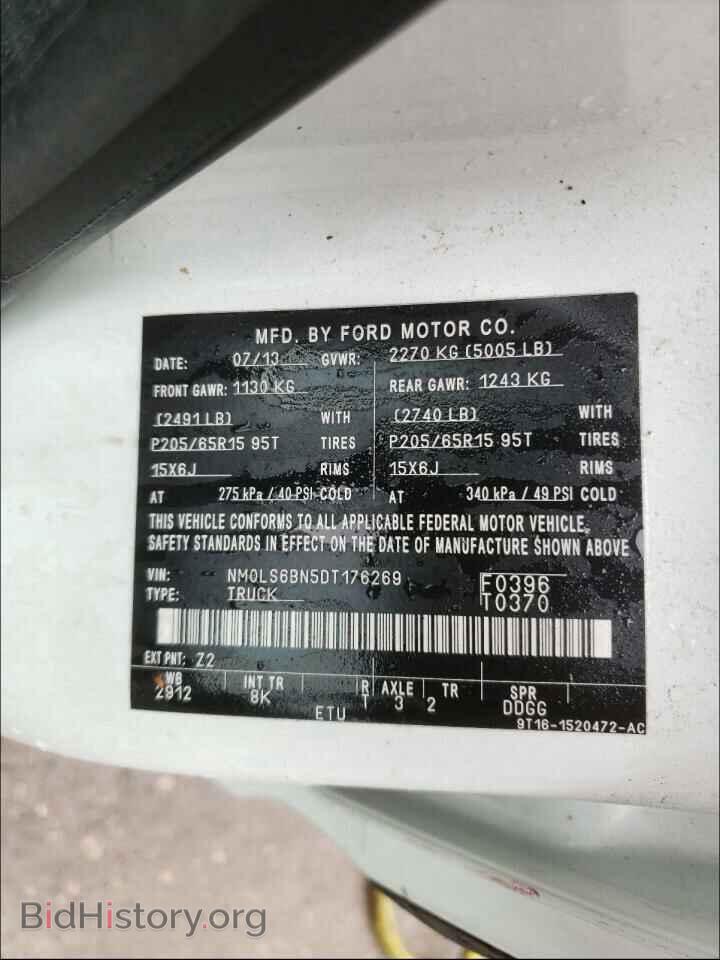 2013 FORD TRANSIT CO - VIN: NM0LS6BN5DT176269 - Фото 10