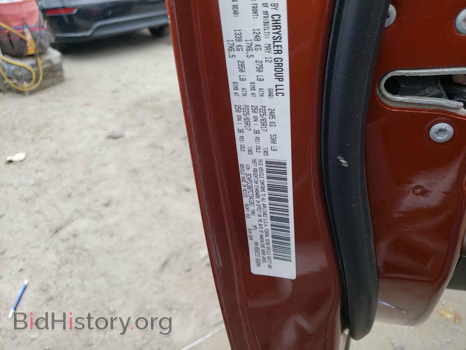 2012 DODGE JOURNEY - VIN: 3C4PDCBB7CT341261 - Фото 9