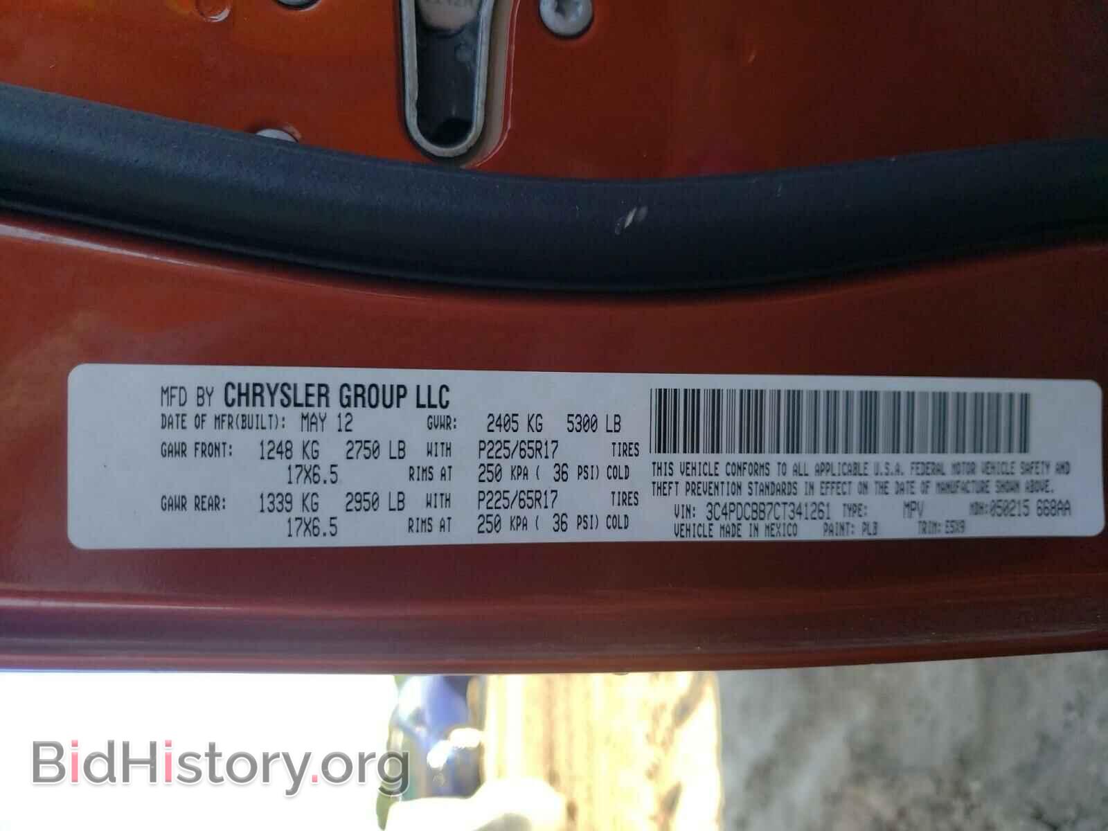 2012 DODGE JOURNEY - VIN: 3C4PDCBB7CT341261 - Фото 10
