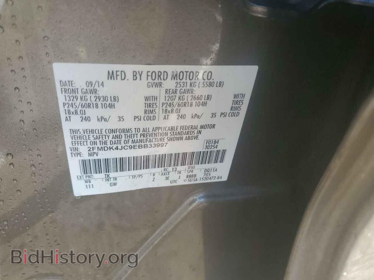 2014 FORD EDGE - VIN: 2FMDK4JC9EBB33997 - Photo 12