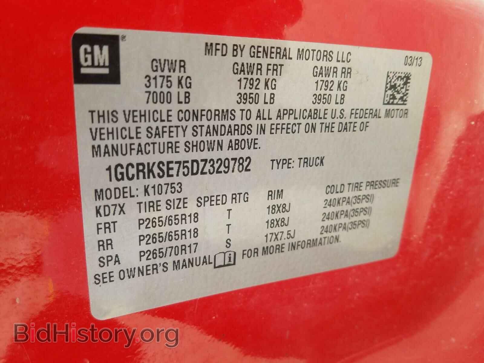 2013 CHEVROLET SILVERADO - VIN: 1GCRKSE75DZ329782 - Фото 10