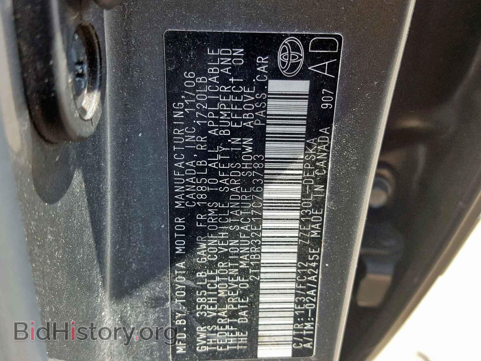 2007 TOYOTA COROLLA - VIN: 2T1BR32E17C763783 - Фото 10