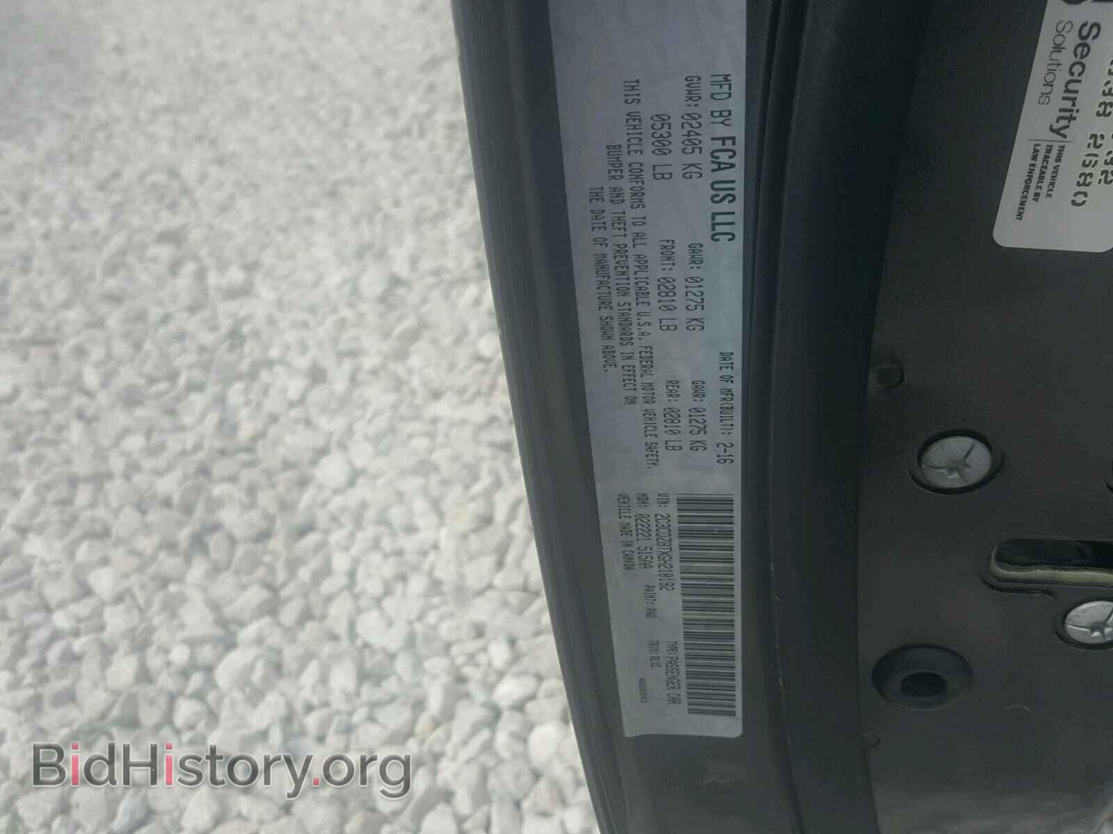 2016 DODGE CHALLENGER - VIN: 2C3CDZBTXGH210192 - Фото 10