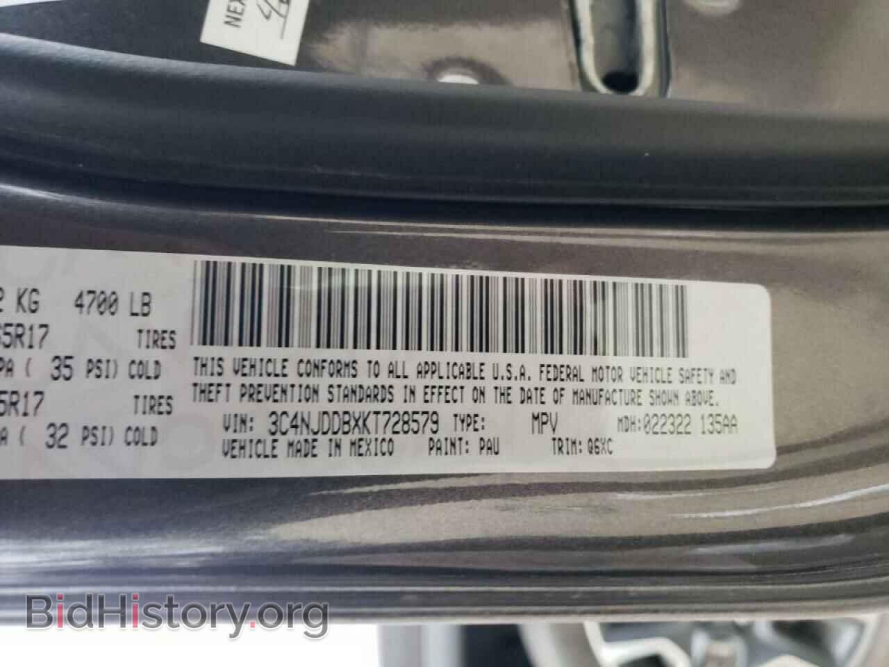 2019 JEEP COMPASS - VIN: 3C4NJDDBXKT728579 - Photo 10