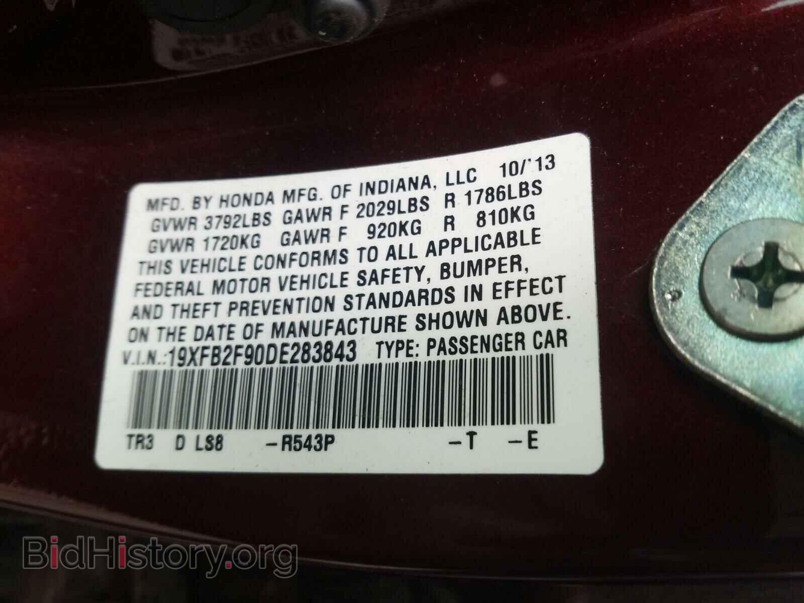 2013 HONDA CIVIC - VIN: 19XFB2F90DE283843 - Фото 10