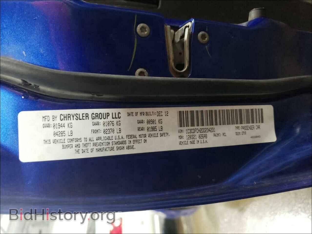 2013 DODGE DART - VIN: 1C3CDFCH2DD234231 - Фото 10