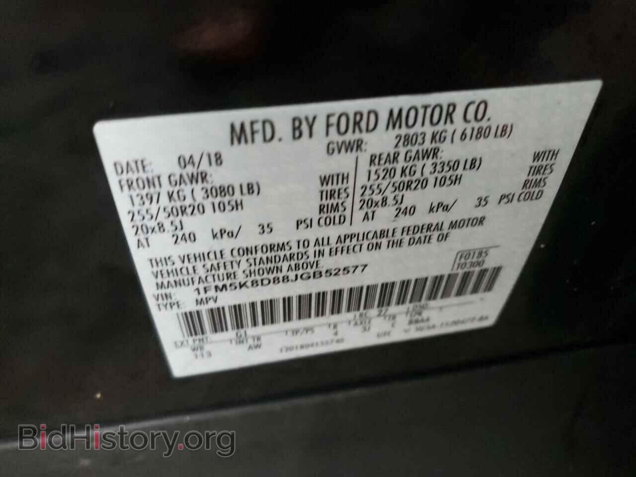 2018 FORD EXPLORER - VIN: 1FM5K8D88JGB52577 - Photo 13