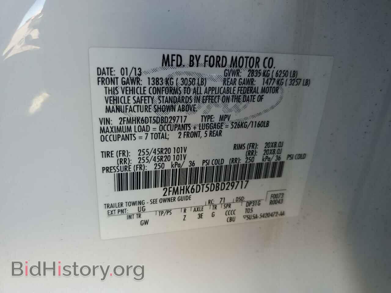 2013 FORD FLEX - VIN: 2FMHK6DT5DBD29717 - Фото 13