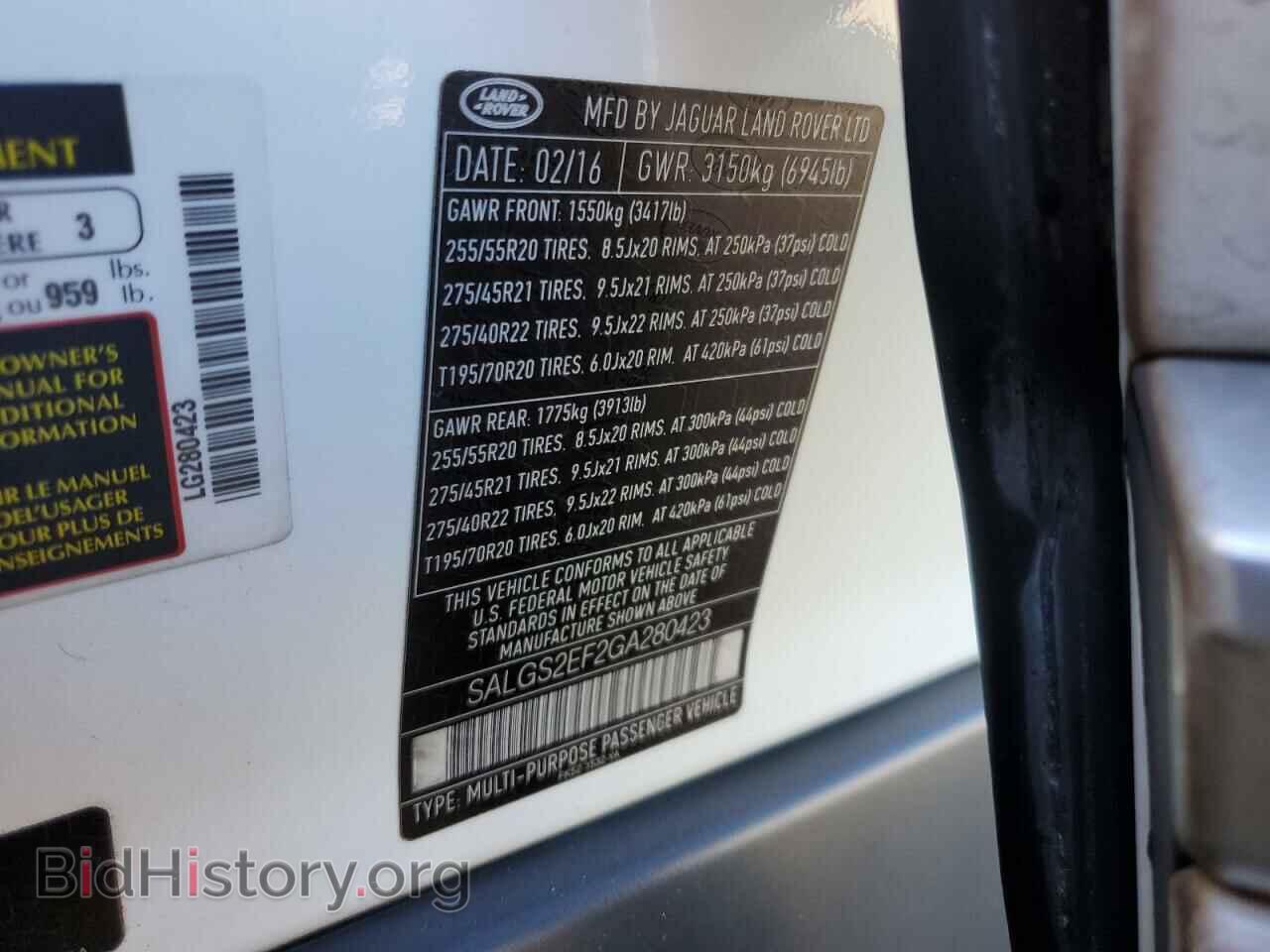 2016 LAND ROVER RANGEROVER - VIN: SALGS2EF2GA280423 - Фото 14