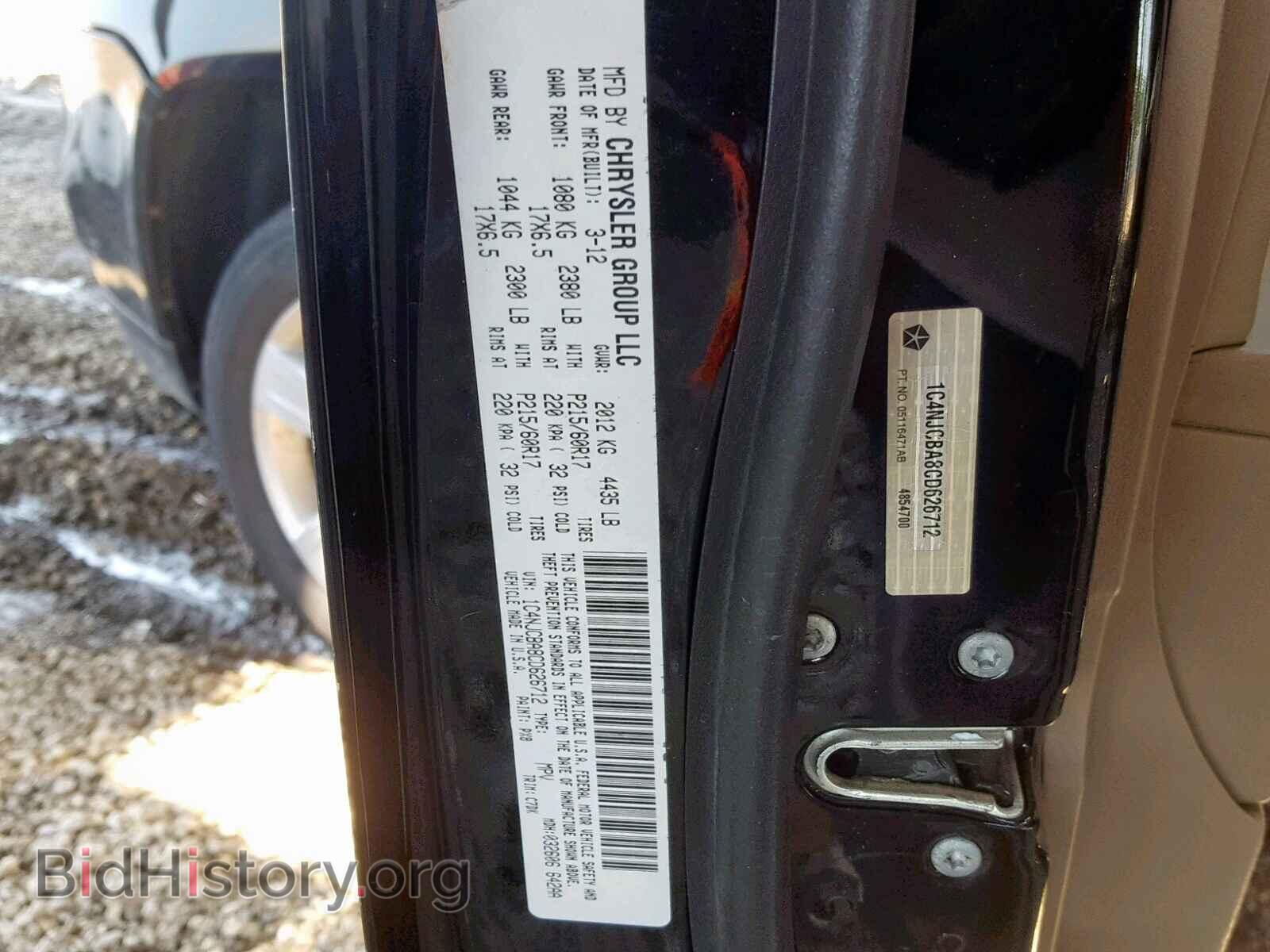 2012 JEEP COMPASS SP - VIN: 1C4NJCBA8CD626712 - Photo 10