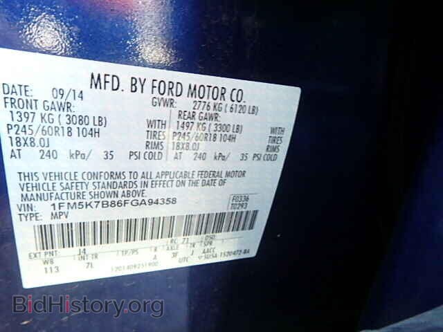 2015 FORD EXPLORER - VIN: 1FM5K7B86FGA94358 - Photo 10