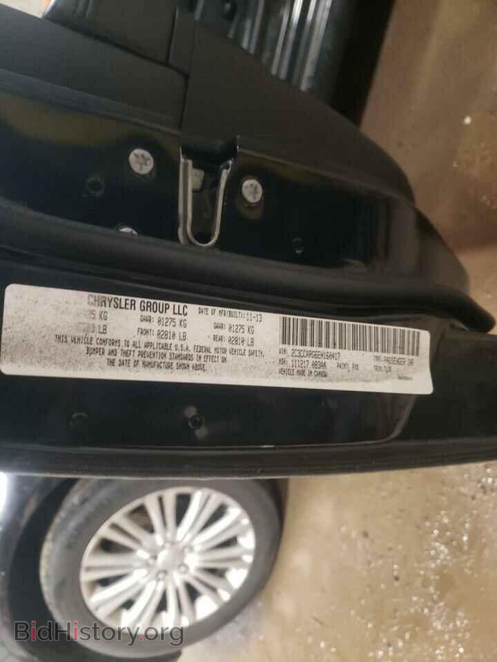 2014 CHRYSLER 300 - VIN: 2C3CCARG6EH160417 - Фото 10