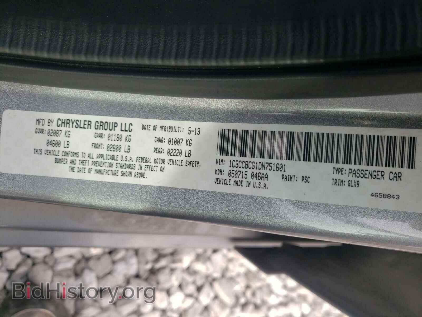 2013 CHRYSLER 200 - VIN: 1C3CCBCG1DN751601 - Фото 10