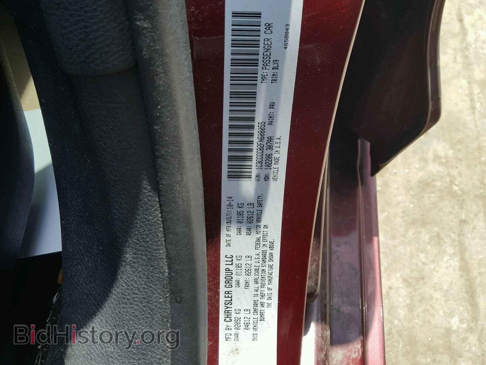 2015 CHRYSLER 200 - VIN: 1C3CCCCB2FN608055 - Photo 10