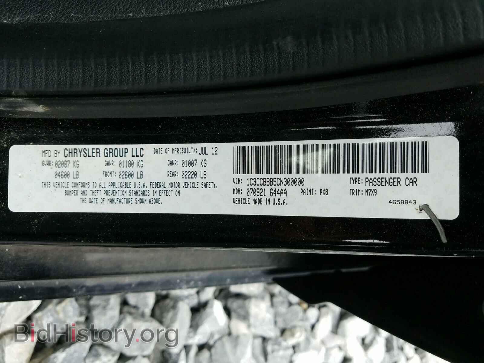 2012 CHRYSLER 200 - VIN: 1C3CCBBB5CN300000 - Фото 10