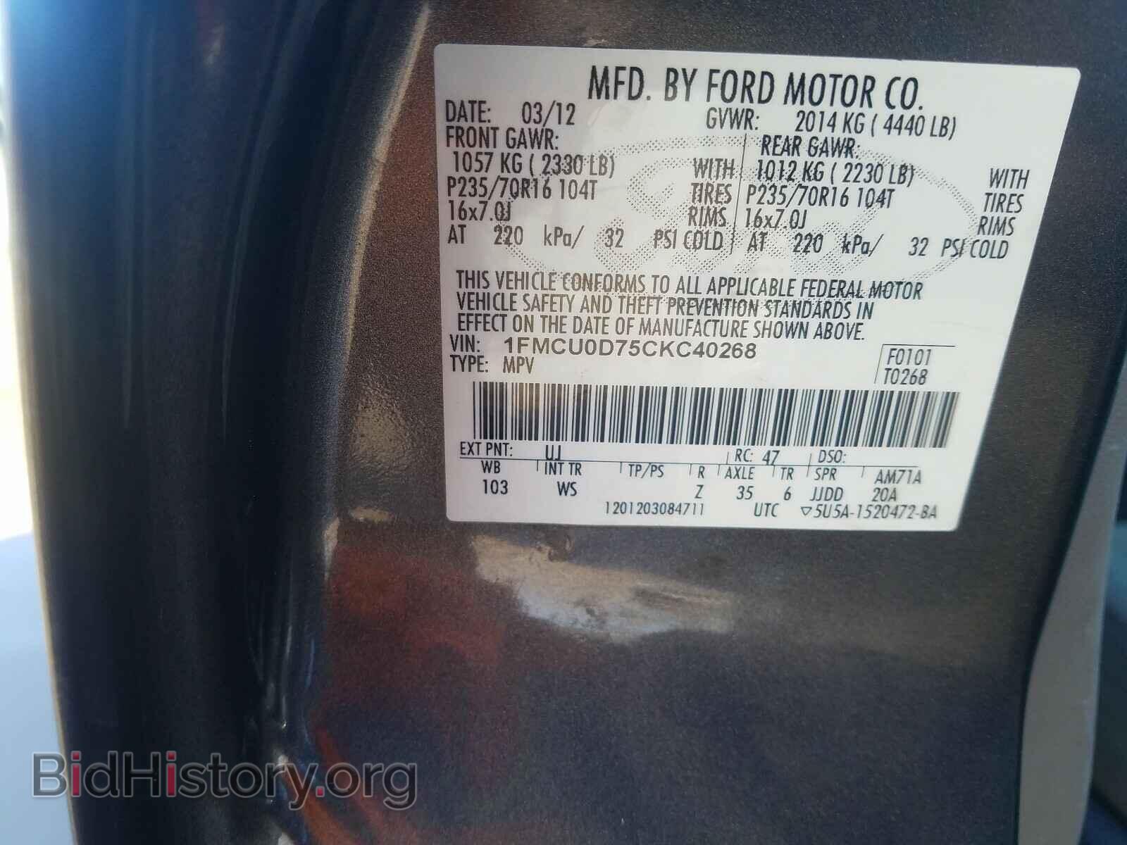 2012 FORD ESCAPE - VIN: 1FMCU0D75CKC40268 - Фото 10