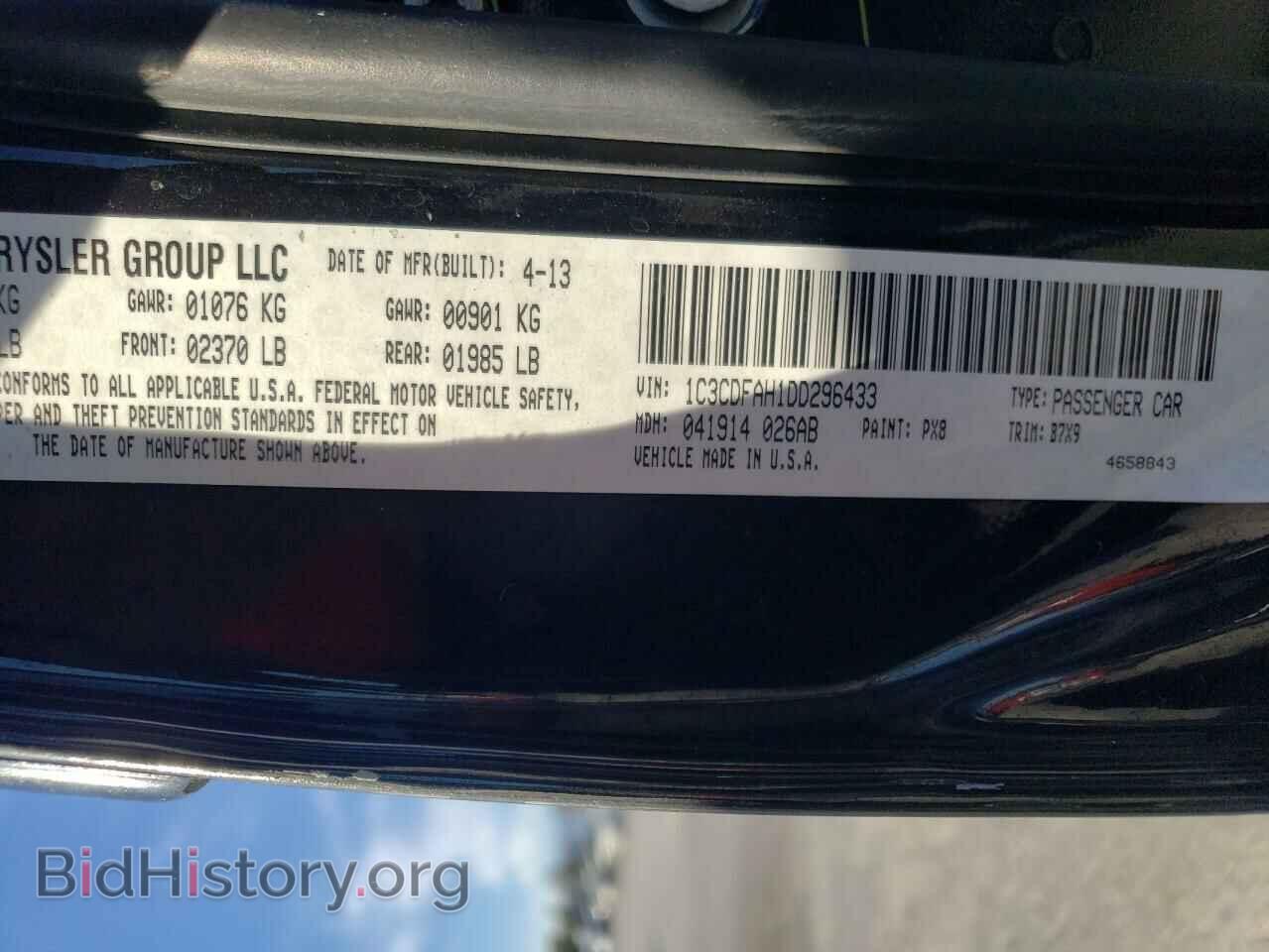 2013 DODGE DART - VIN: 1C3CDFAH1DD296433 - Photo 10