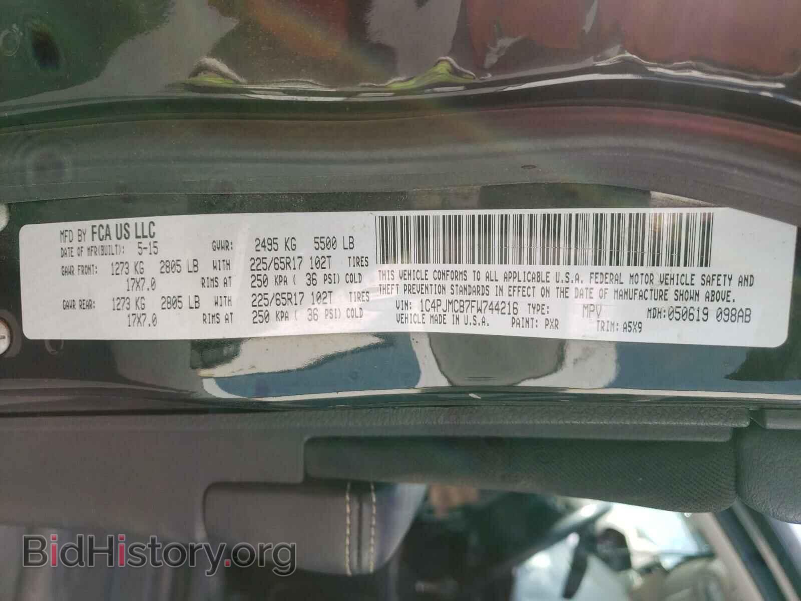 2015 JEEP CHEROKEE - VIN: 1C4PJMCB7FW744216 - Фото 10