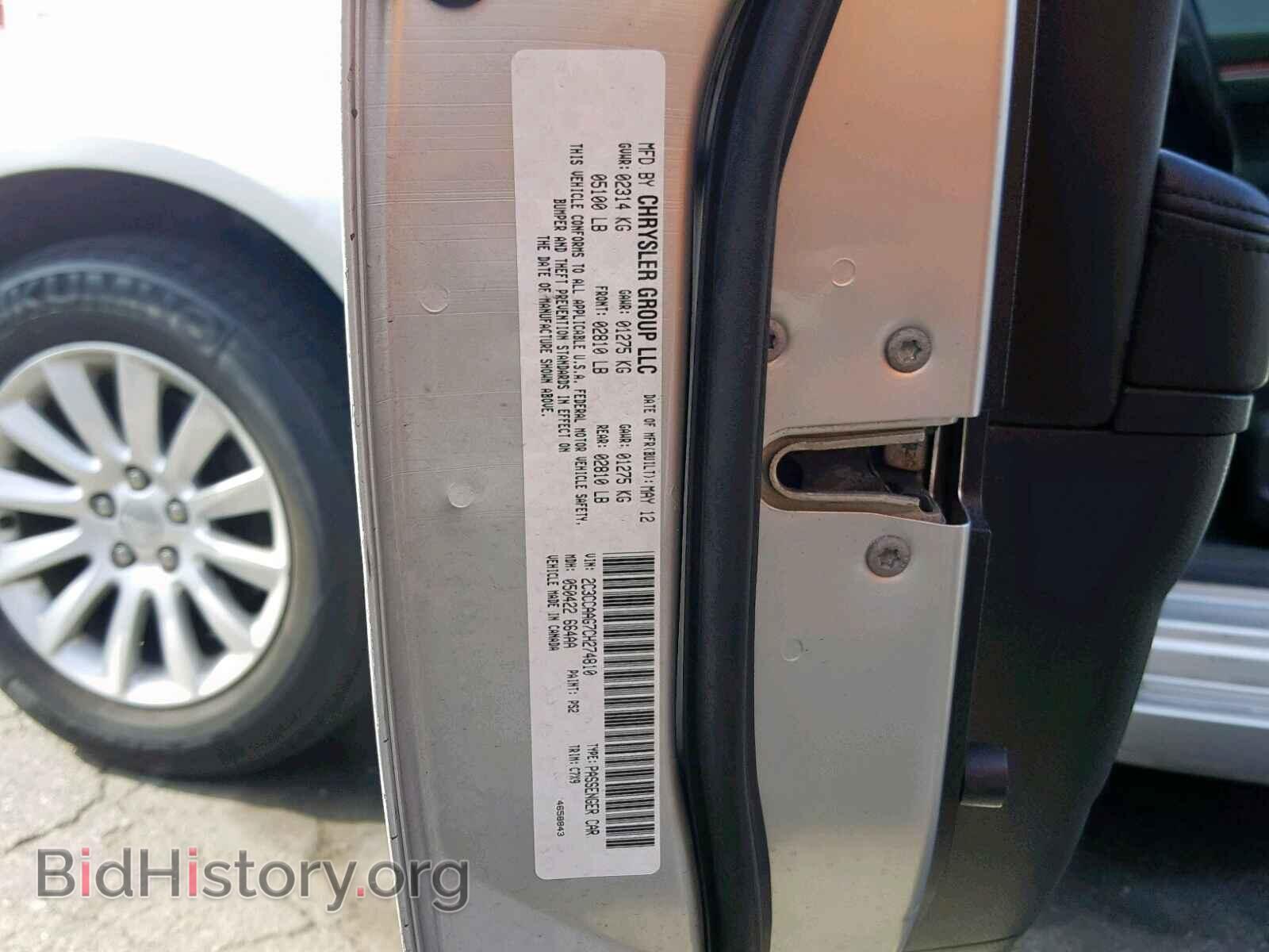 2012 CHRYSLER 300 - VIN: 2C3CCAAG7CH274810 - Фото 10