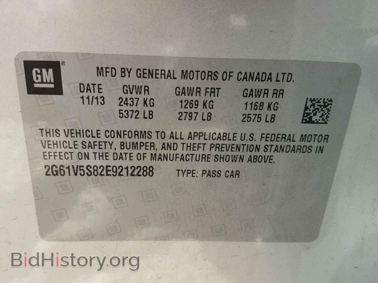 2014 CADILLAC XTS - VIN: 2G61V5S82E9212288 - Фото 10