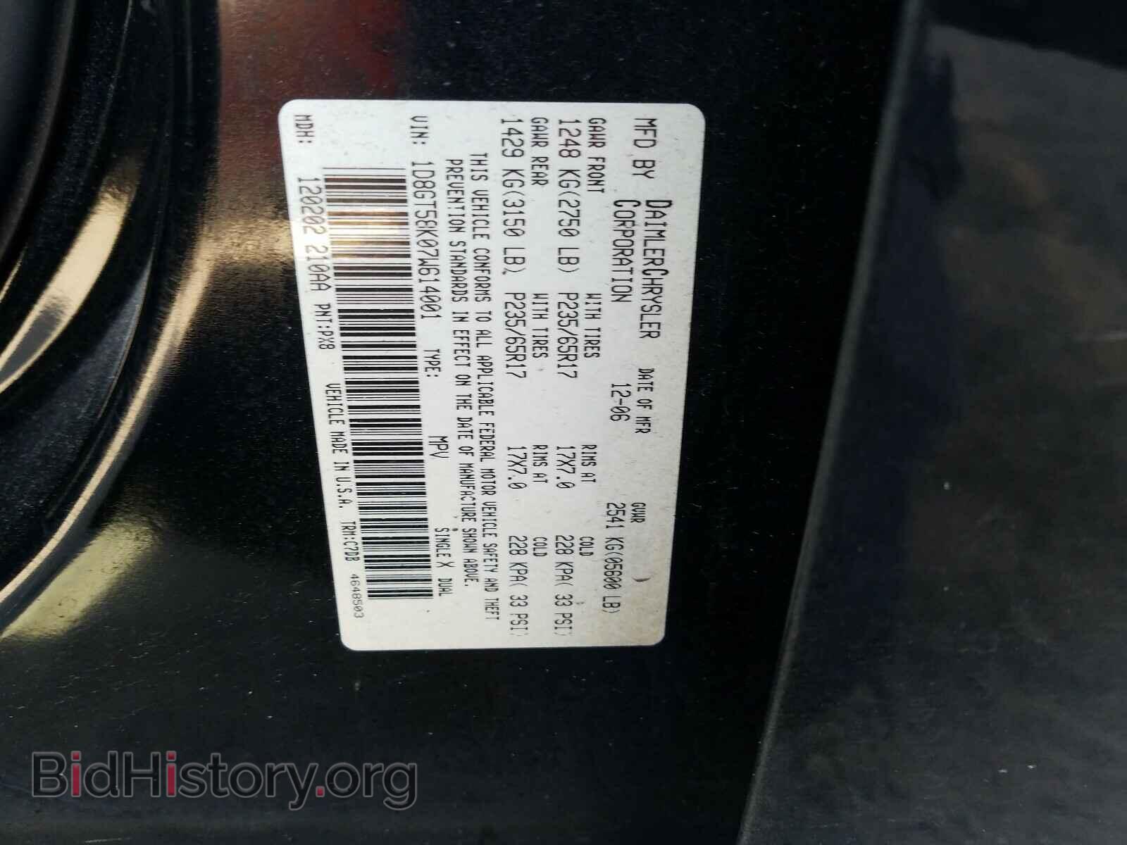 2007 DODGE NITRO - VIN: 1D8GT58K07W614001 - Фото 10