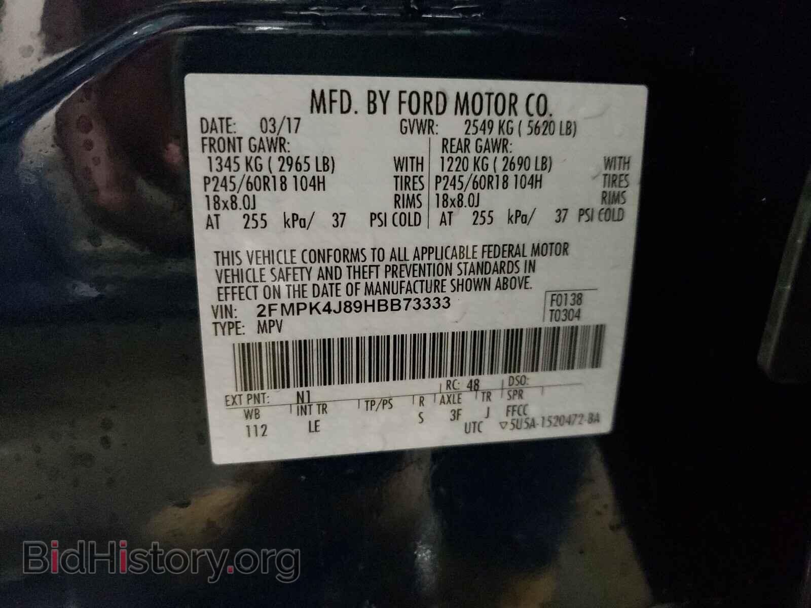 2017 FORD EDGE - VIN: 2FMPK4J89HBB73333 - Фото 10