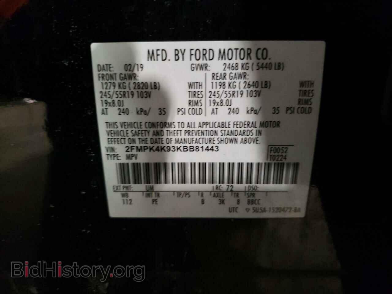 2019 FORD EDGE - VIN: 2FMPK4K93KBB81443 - Фото 10