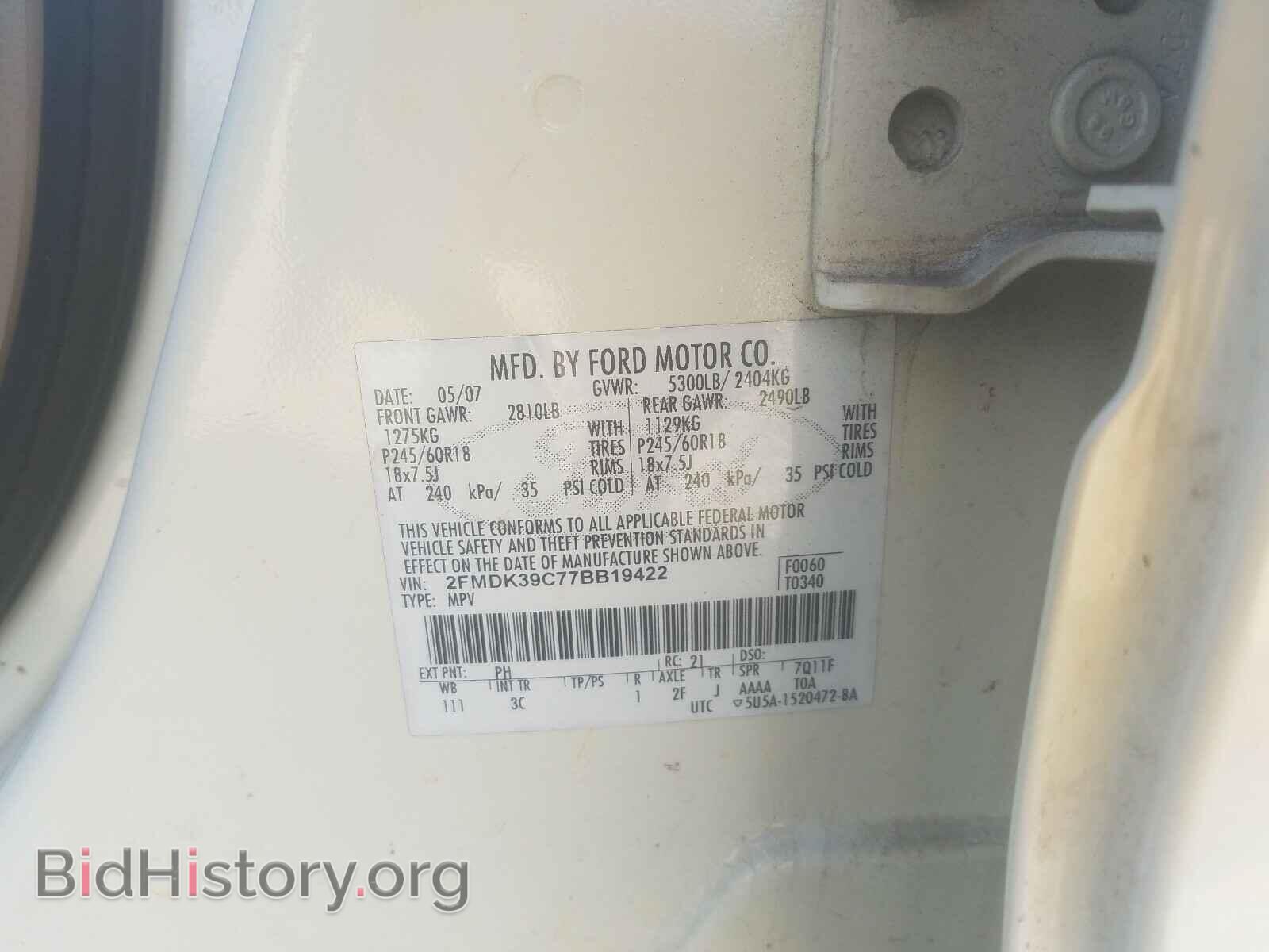 2007 FORD EDGE - VIN: 2FMDK39C77BB19422 - Фото 10