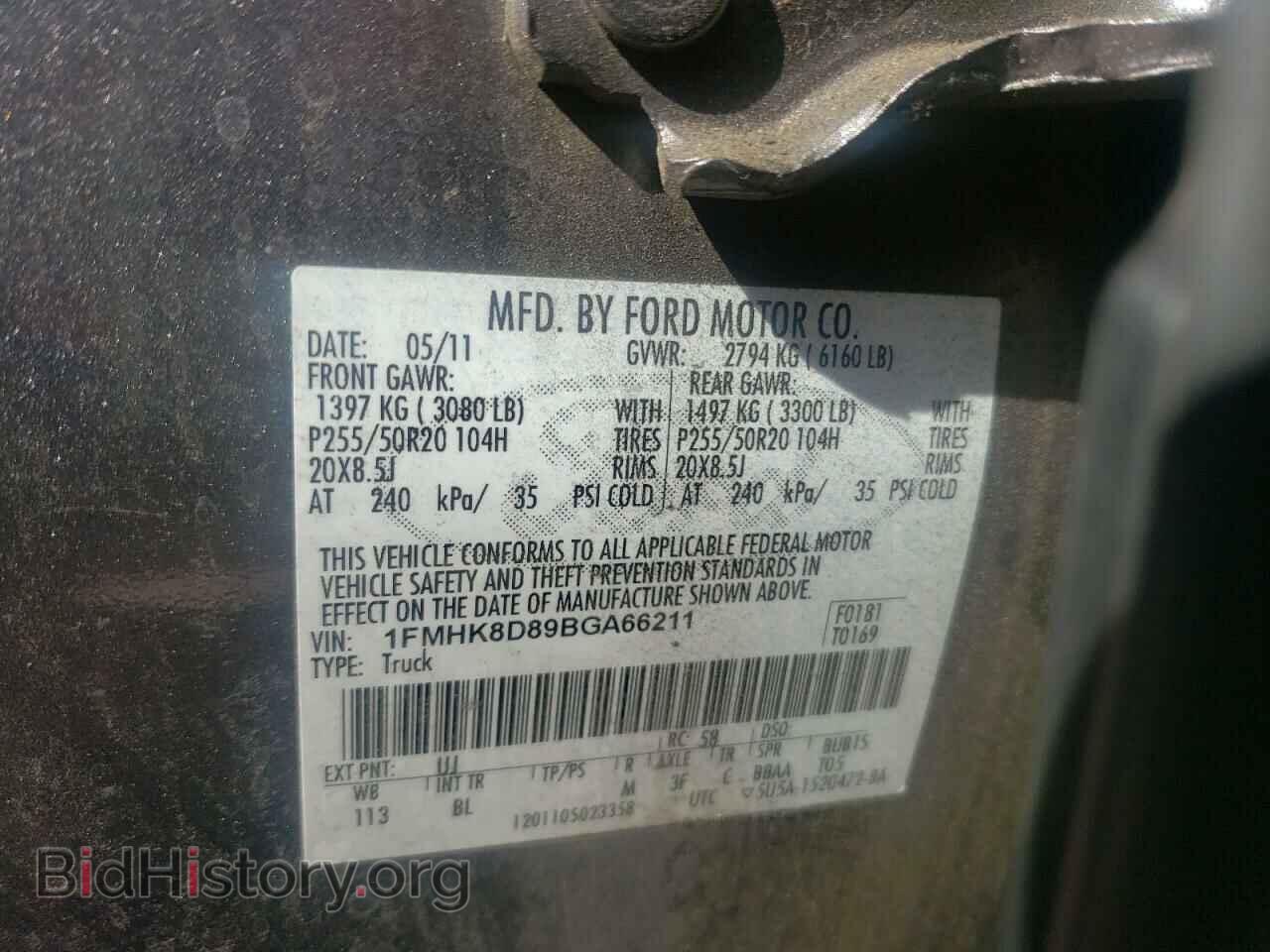 2011 FORD EXPLORER - VIN: 1FMHK8D89BGA66211 - Photo 10