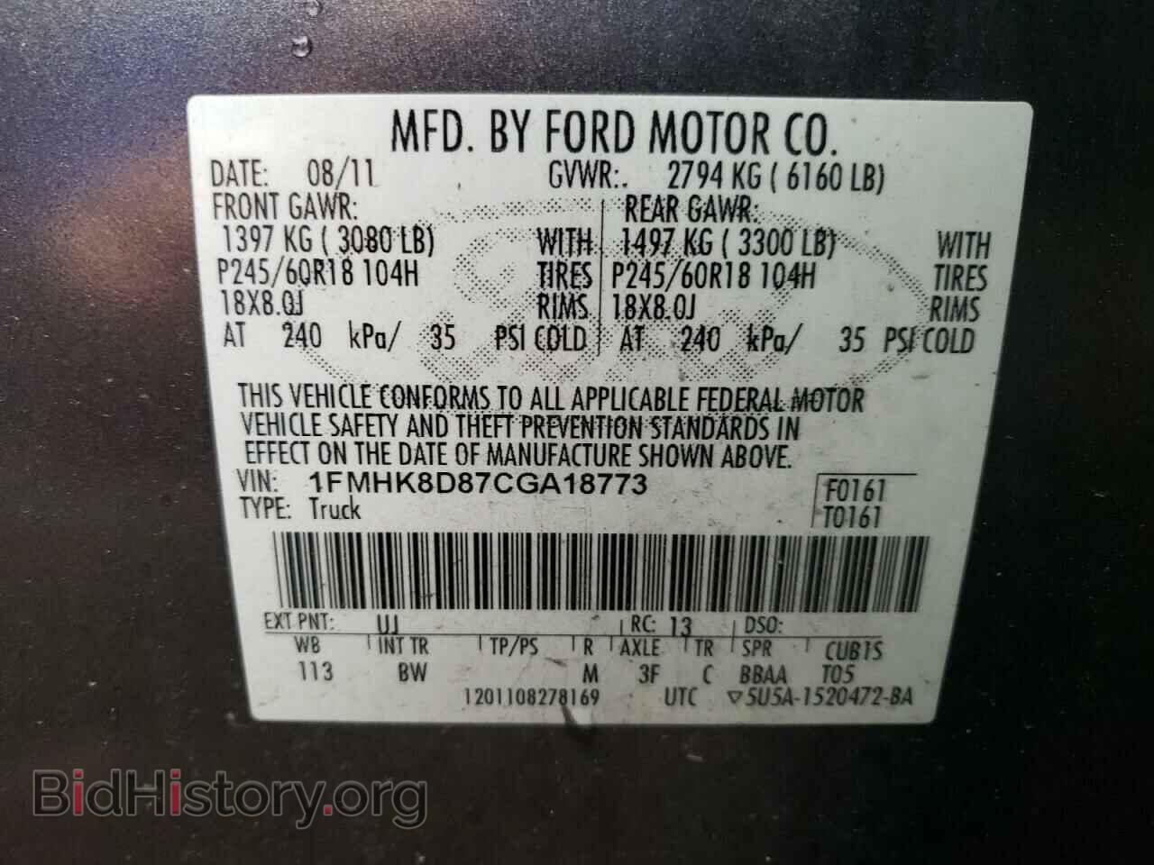 2012 FORD EXPLORER - VIN: 1FMHK8D87CGA18773 - Фото 12