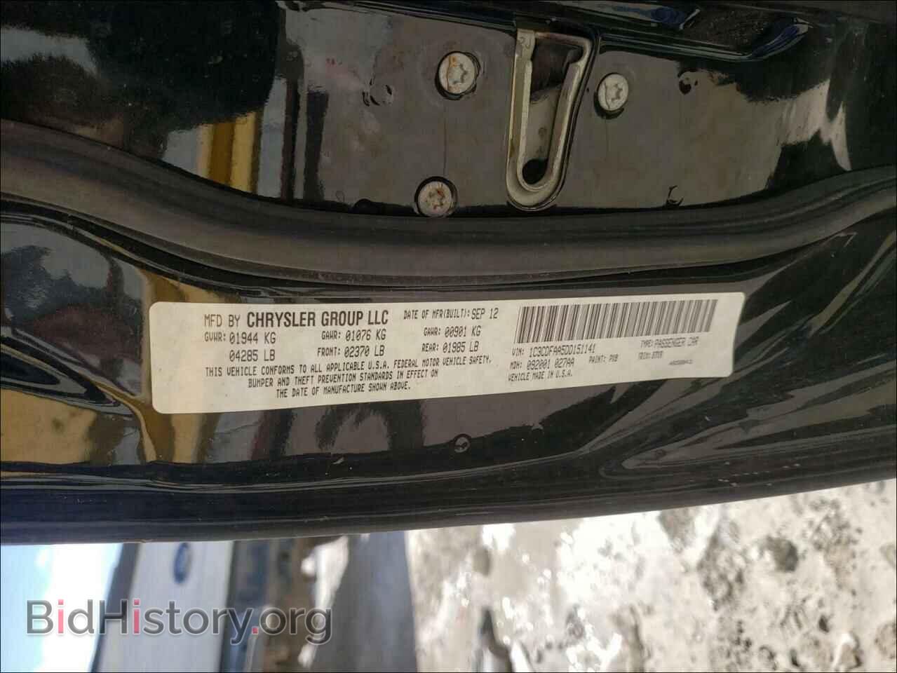 2013 DODGE DART - VIN: 1C3CDFAA5DD151141 - Фото 10