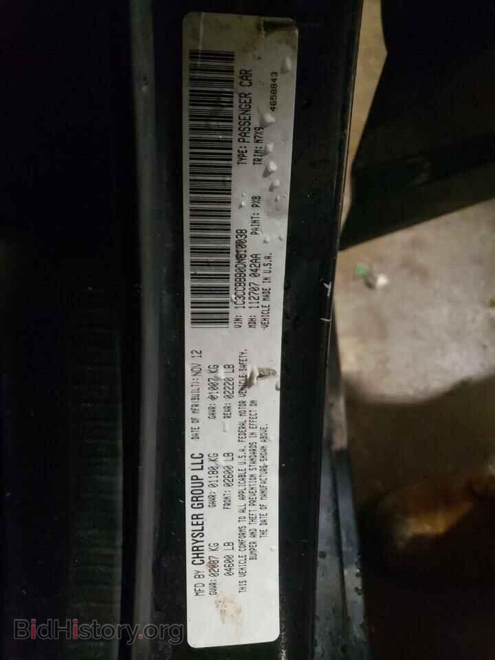 2013 CHRYSLER 200 - VIN: 1C3CCBBB0DN610038 - Фото 12