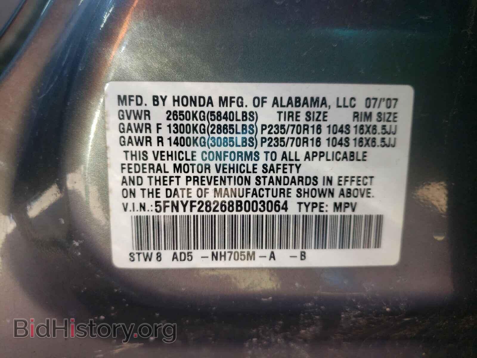 2008 HONDA PILOT - VIN: 5FNYF28268B003064 - Фото 10