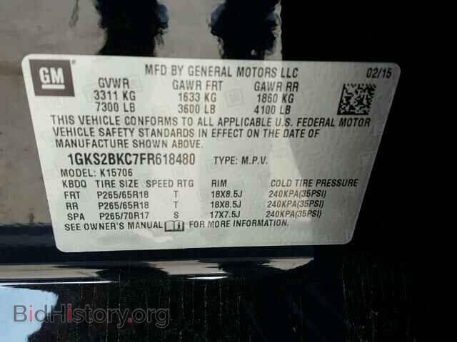 2015 GMC YUKON - VIN: 1GKS2BKC7FR618480 - Фото 10