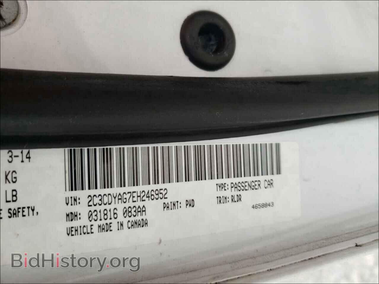 2014 DODGE CHALLENGER - VIN: 2C3CDYAG7EH246952 - Фото 10