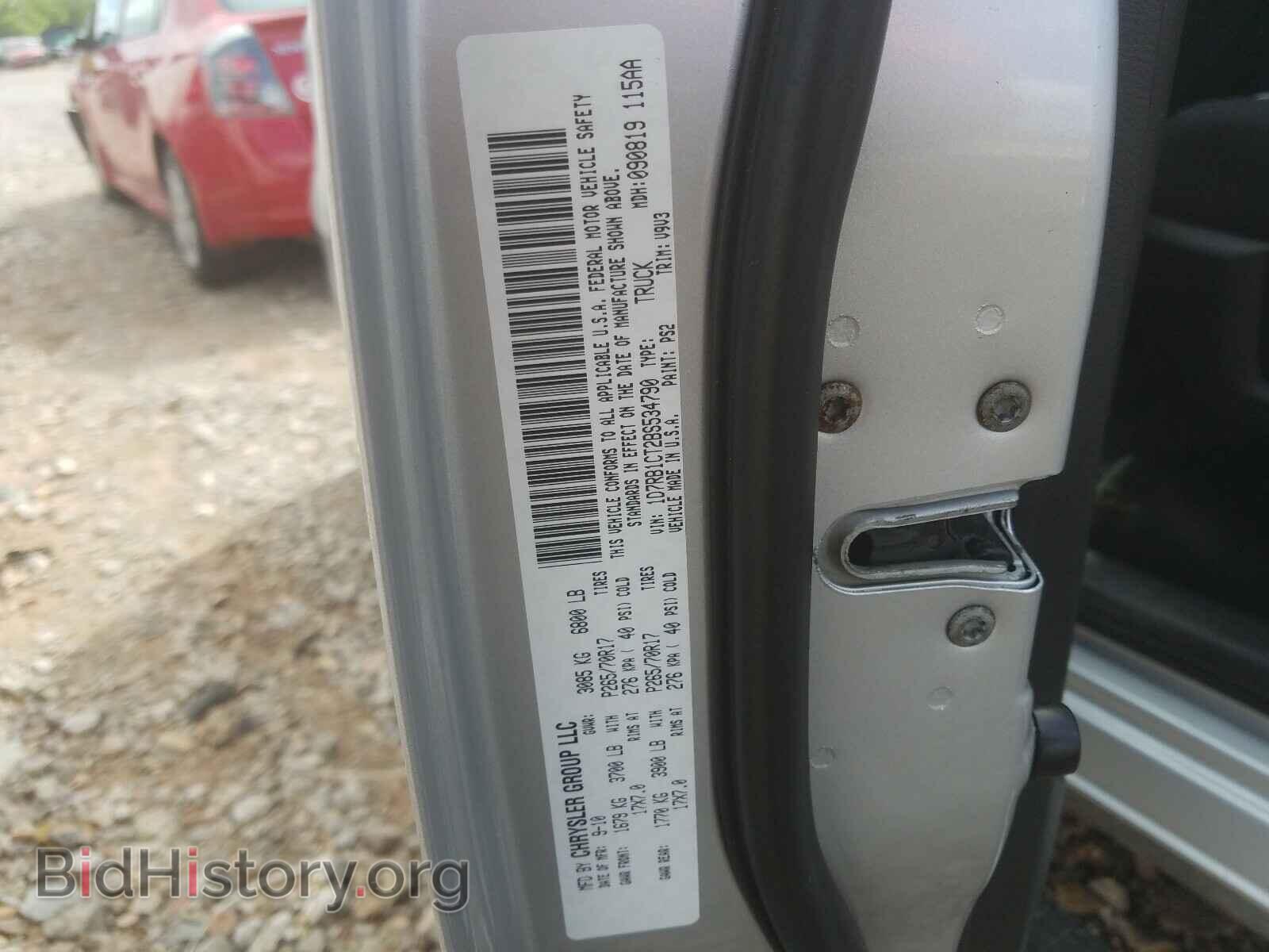 2011 DODGE RAM 1500 - VIN: 1D7RB1CT2BS534790 - Фото 10
