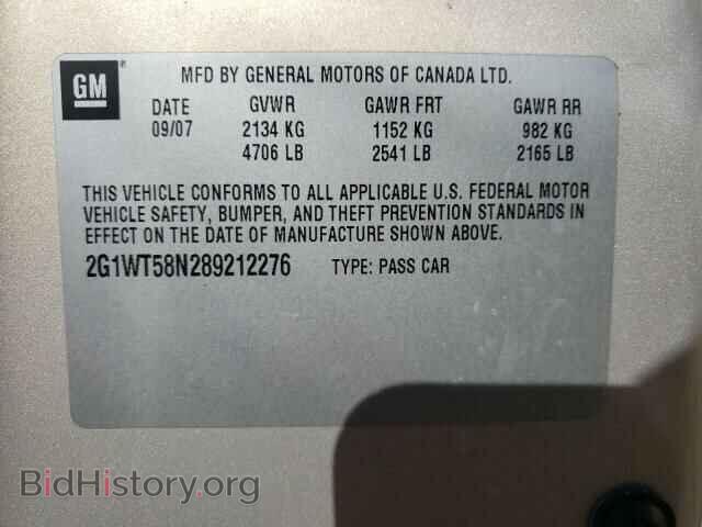 2008 CHEVROLET IMPALA - VIN: 2G1WT58N289212276 - Фото 10