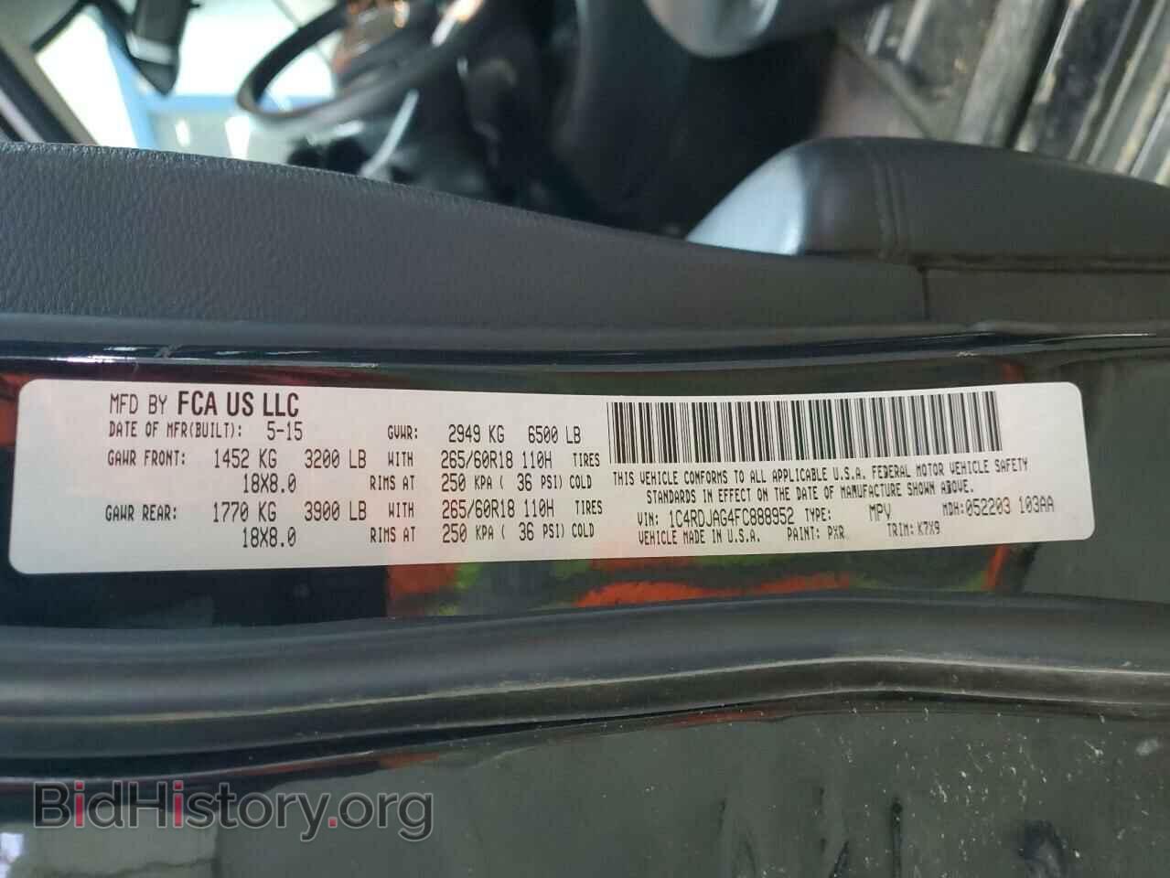 2015 DODGE DURANGO - VIN: 1C4RDJAG4FC888952 - Фото 13