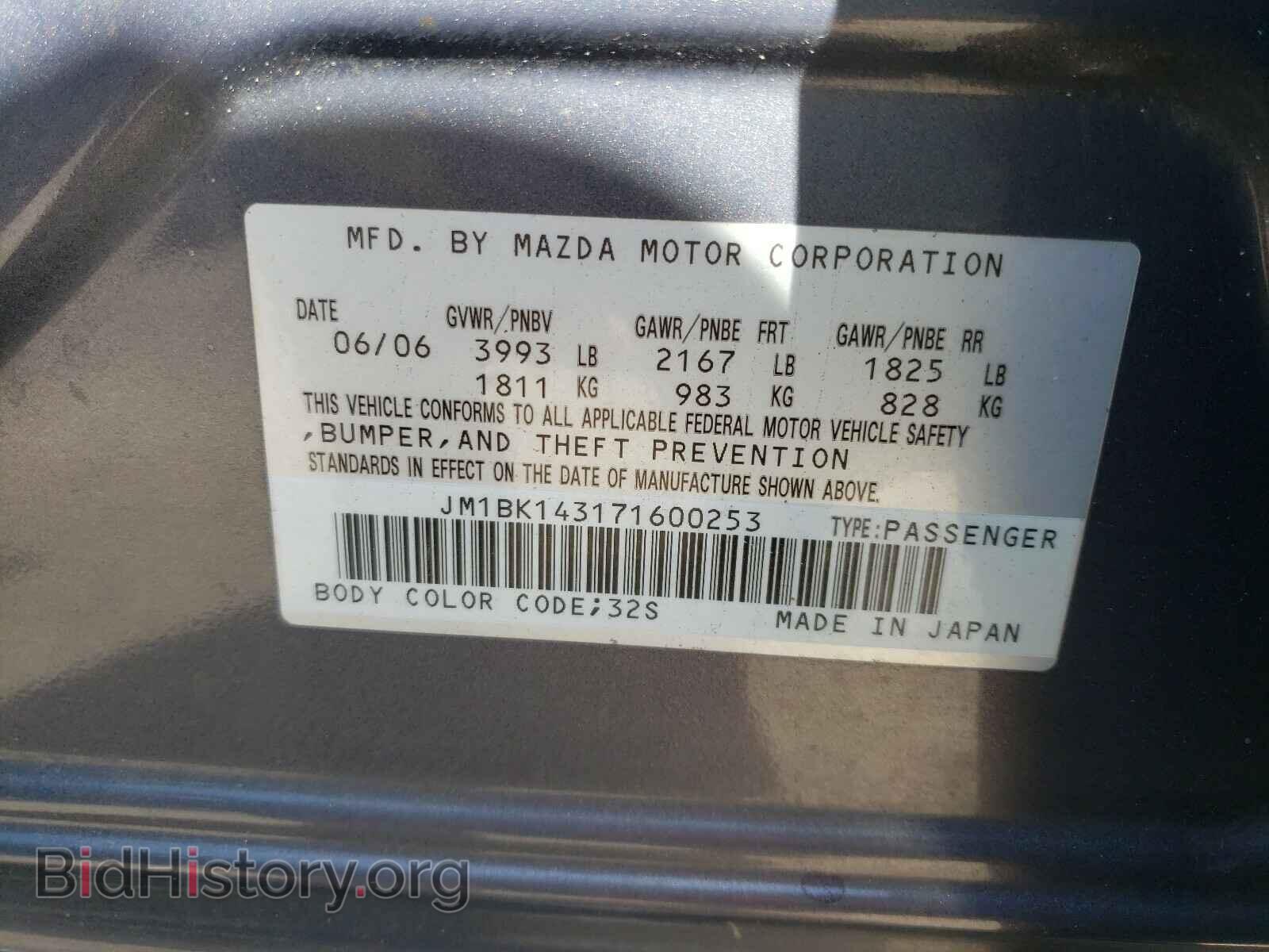 2007 MAZDA 3 - VIN: JM1BK143171600253 - Фото 10