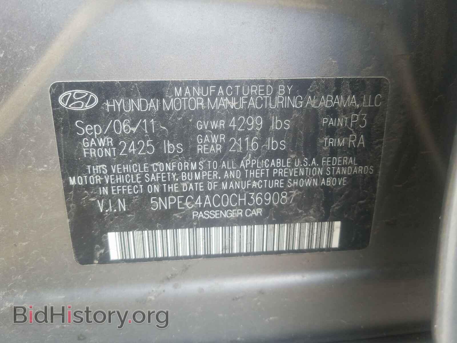 2012 HYUNDAI SONATA - VIN: 5NPEC4AC0CH369087 - Фото 10