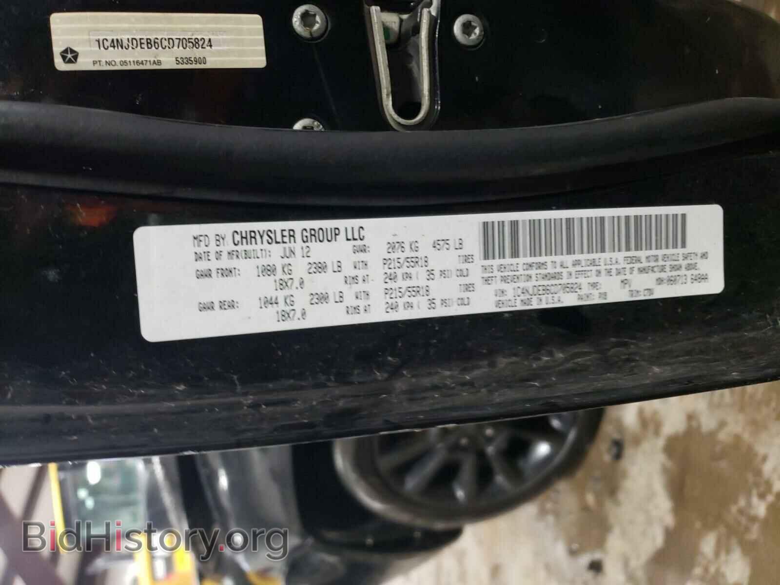 2012 JEEP COMPASS - VIN: 1C4NJDEB6CD705824 - Photo 10