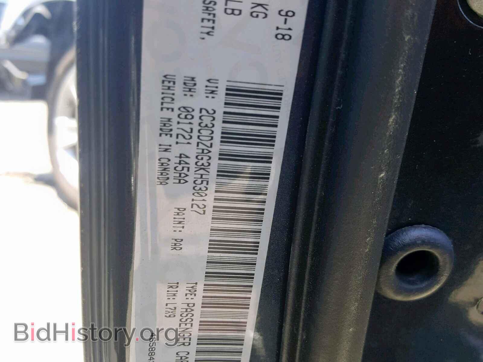 2019 DODGE CHALLENGER - VIN: 2C3CDZAG3KH530127 - Фото 10