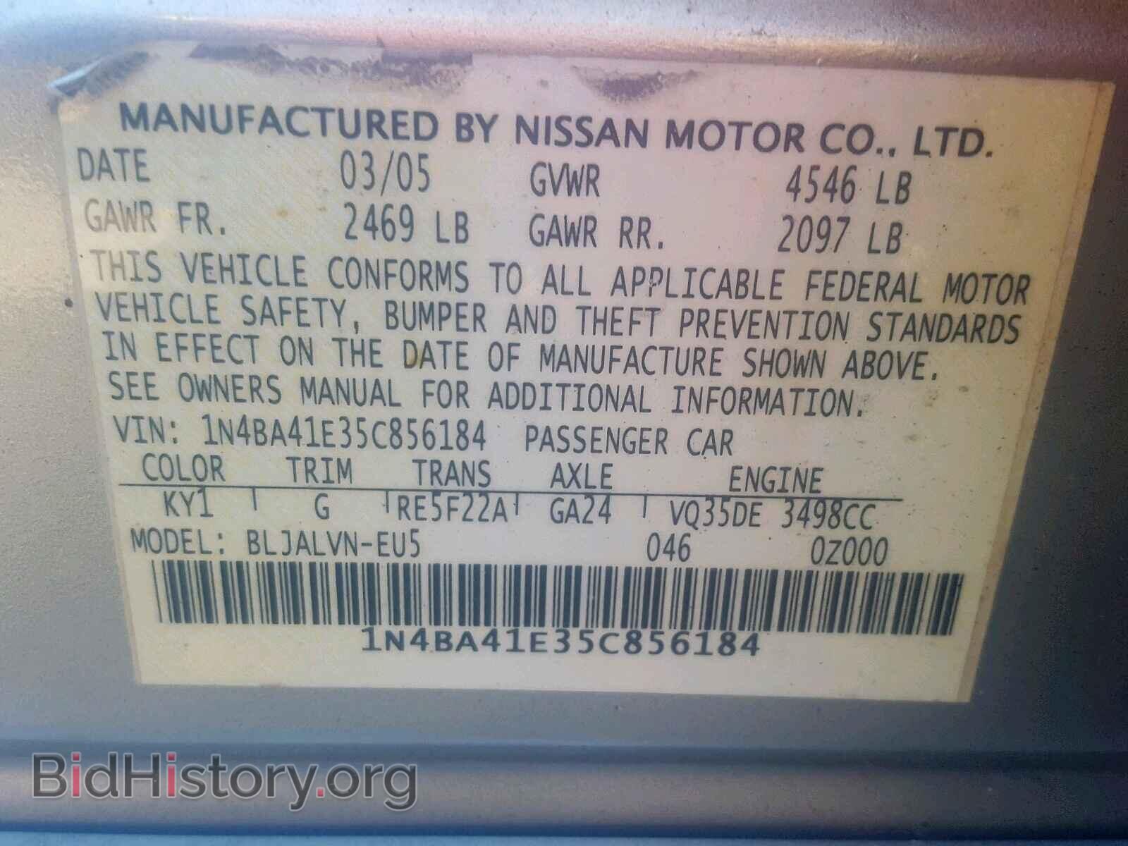 2005 NISSAN MAXIMA - VIN: 1N4BA41E35C856184 - Фото 10
