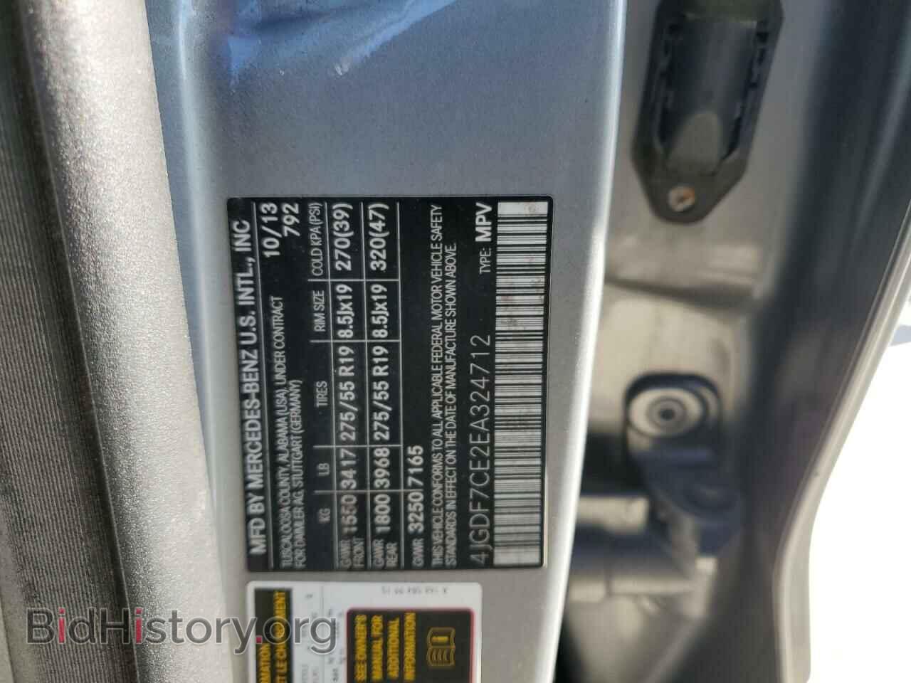 2014 MERCEDES-BENZ GL-CLASS - VIN: 4JGDF7CE2EA324712 - Фото 12